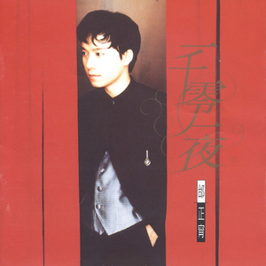 日本一区二区的视频
