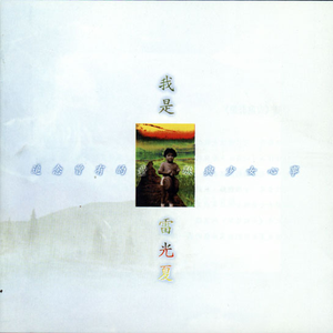 日本一区二区的视频
